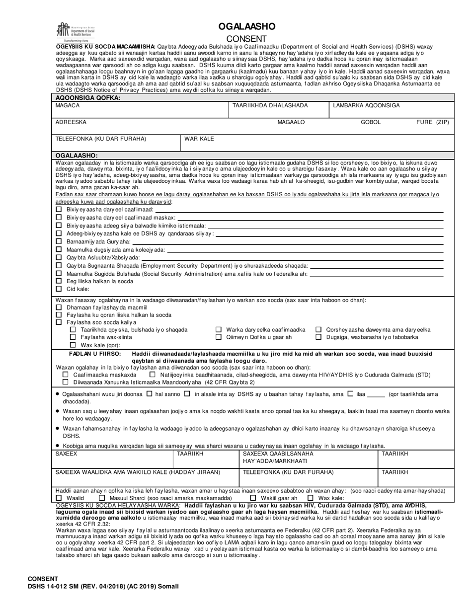 DSHS Form 14-012 Consent - Washington (Somali), Page 1