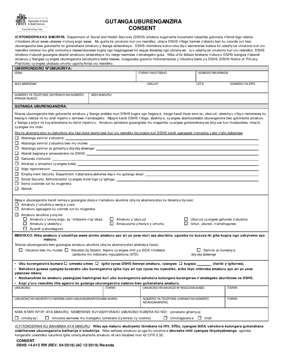 DSHS Form 14-012 Consent - Washington (Rwanda), Page 1