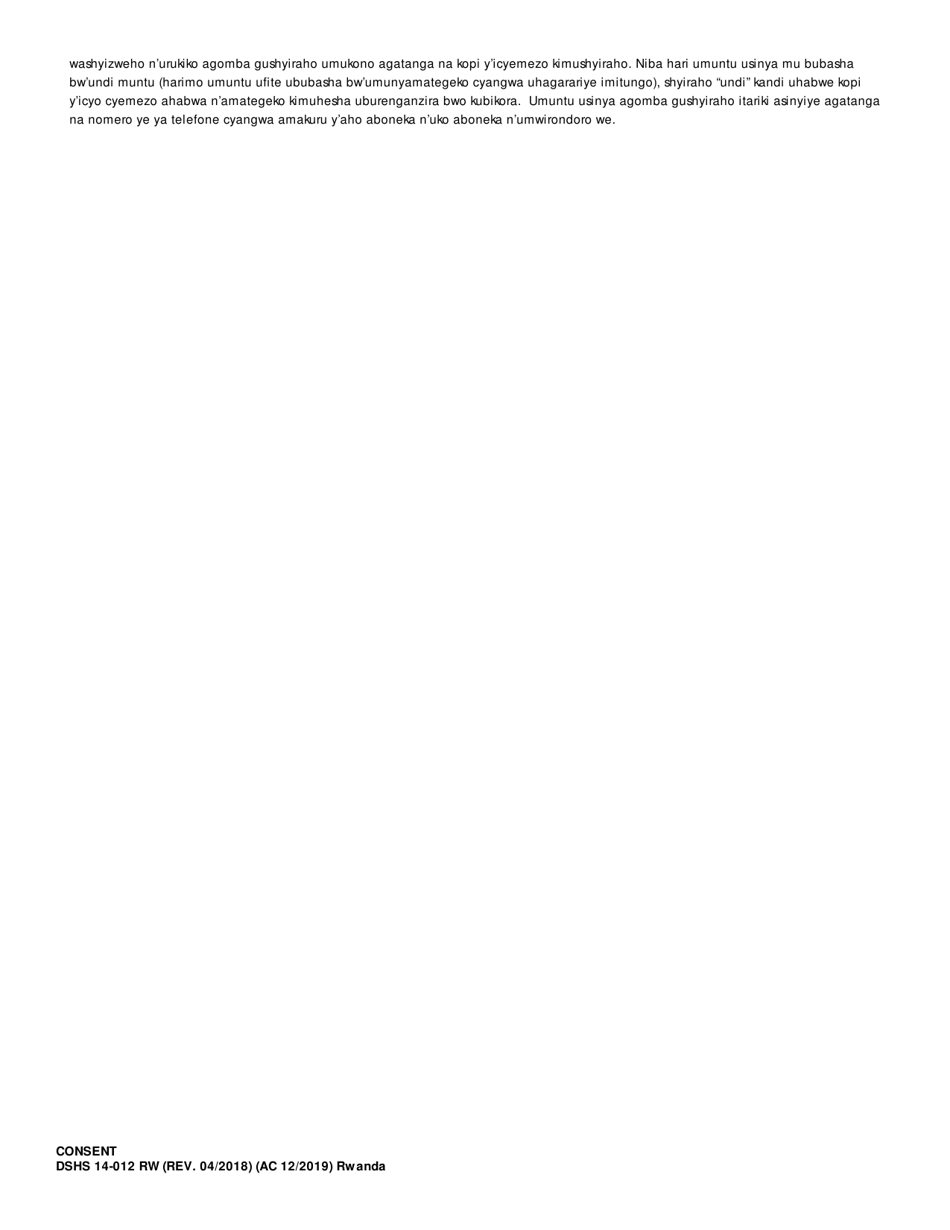 DSHS Form 14-012 Consent - Washington (Rwanda), Page 4