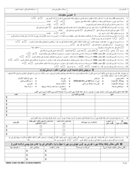 DSHS Form 14-001 Application for Cash or Food Assistance - Washington (Pashto), Page 4