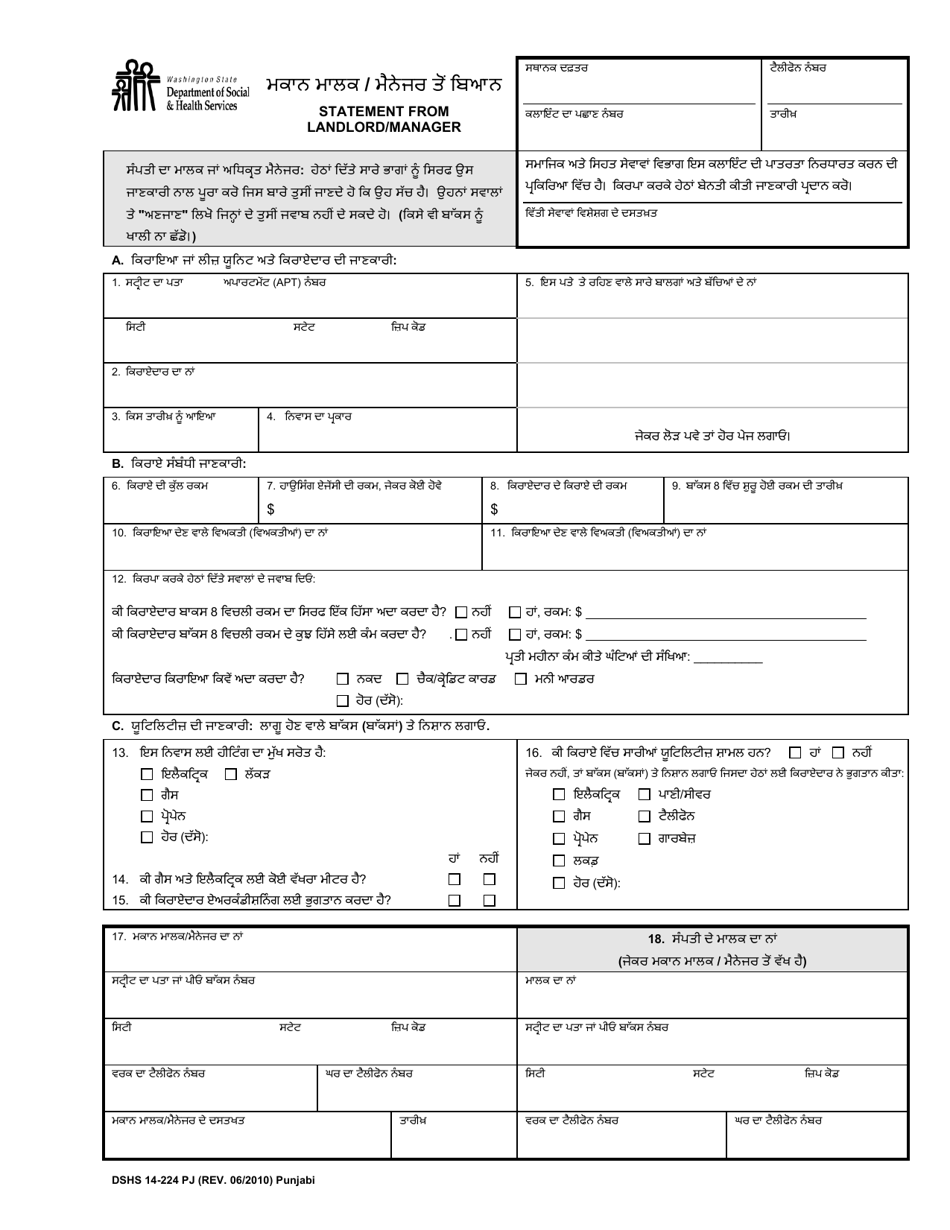 Dshs Form 14-224 Download Printable Pdf Or Fill Online Statement From 