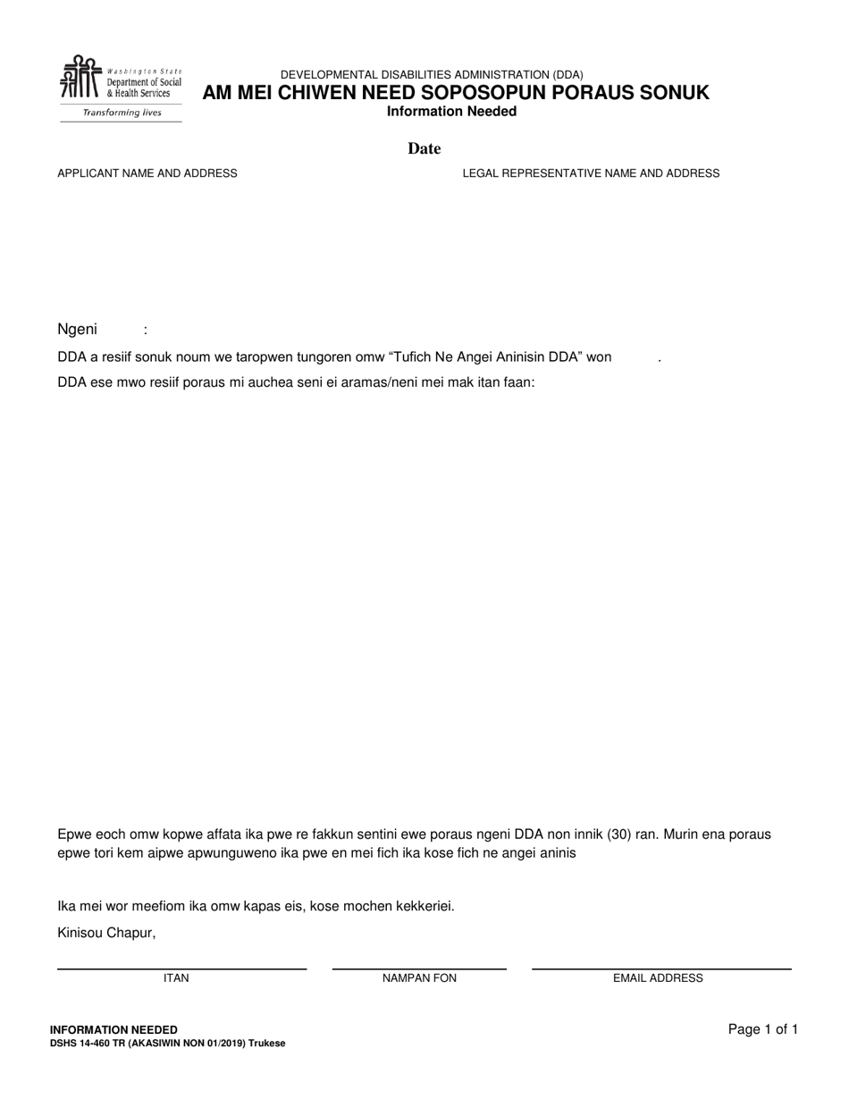 DSHS Form 14-460 Notice of Insufficient Information - Washington (Trukese), Page 1