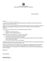 Document preview: DSHS Form 14-495 Naturalization Letter - Washington (Oromo)
