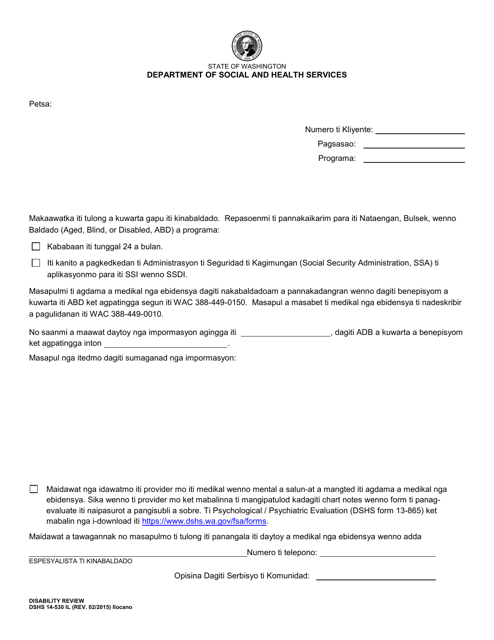 DSHS Form 14-530  Printable Pdf