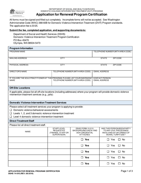 DSHS Form 14-543  Printable Pdf