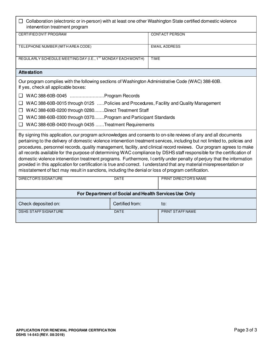 DSHS Form 14-543 Application for Renewal Program Certification (Domestic Violence Intervention Treatment) - Washington, Page 3