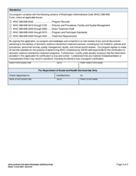 DSHS Form 14-542 Application for New Program Certification (Domestic Violence Intervention Treatment) - Washington, Page 3