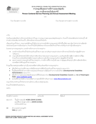 Document preview: DSHS Form 15-291 Person Centered Service Planning and Annual Assessment Meeting - Washington (English/Lao)