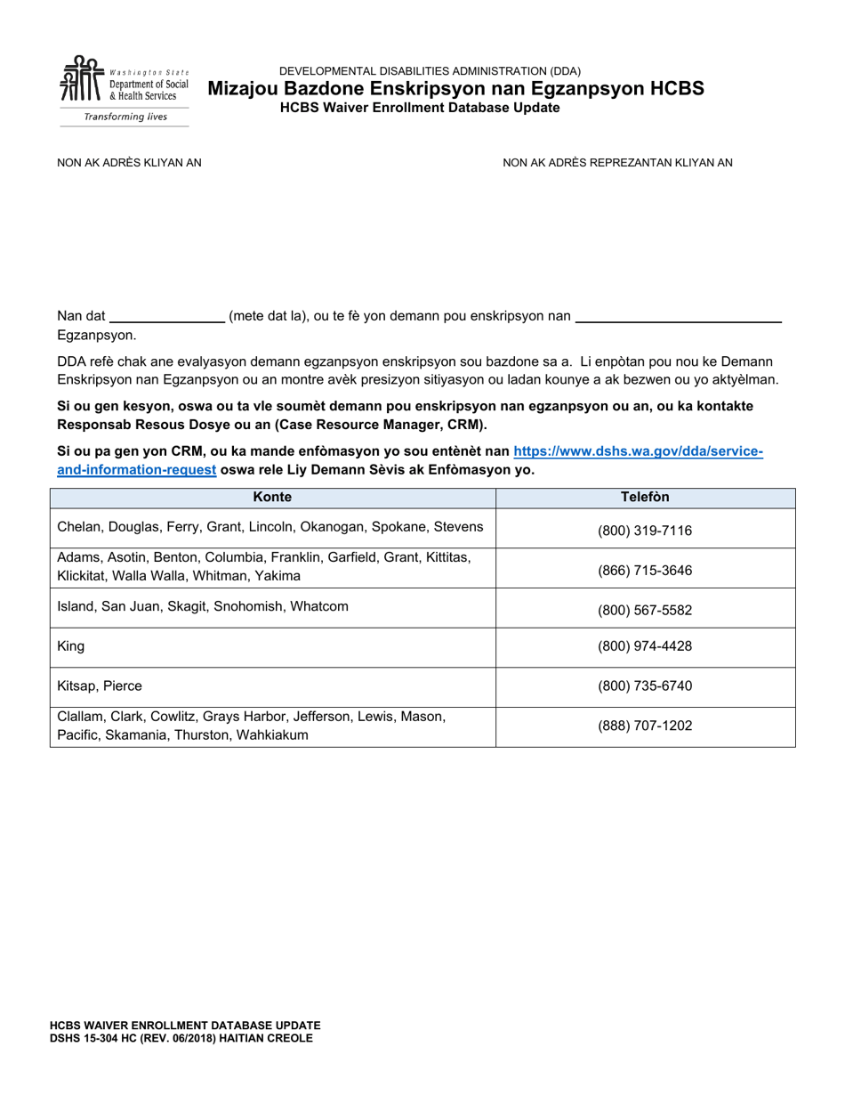 DSHS Form 15-304 Hcbs Waiver Enrollment Database Update - Washington (Haitian Creole), Page 1