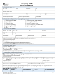 Document preview: DSHS Form 17-041 Request for Dshs Records - Washington (Cambodian)
