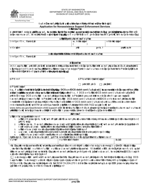 DSHS Form 18-078 Application for Nonassistance Support Enforcement Services - Washington (Burmese)
