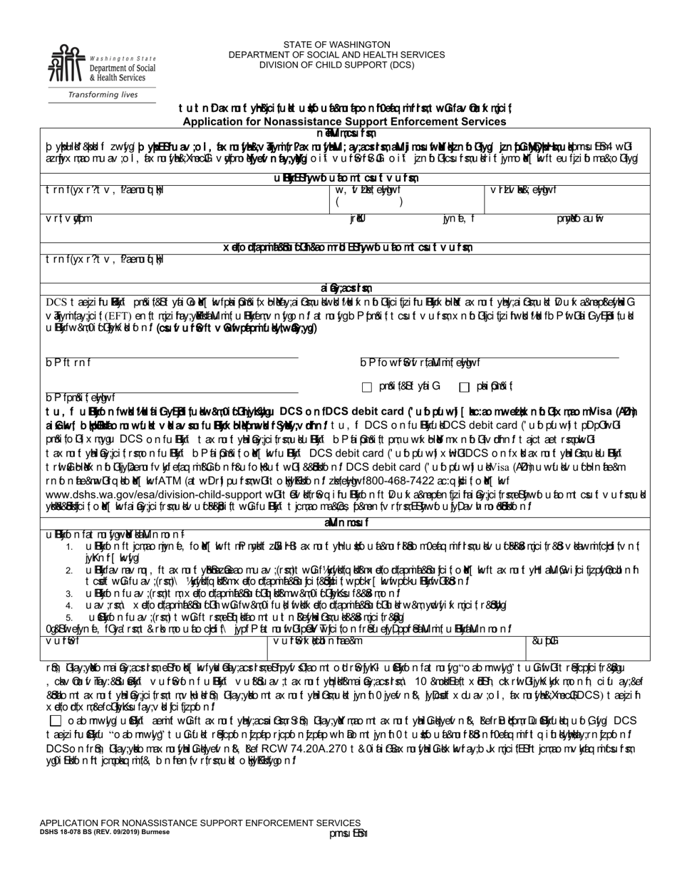 DSHS Form 18-078 Application for Nonassistance Support Enforcement Services - Washington (Burmese), Page 1