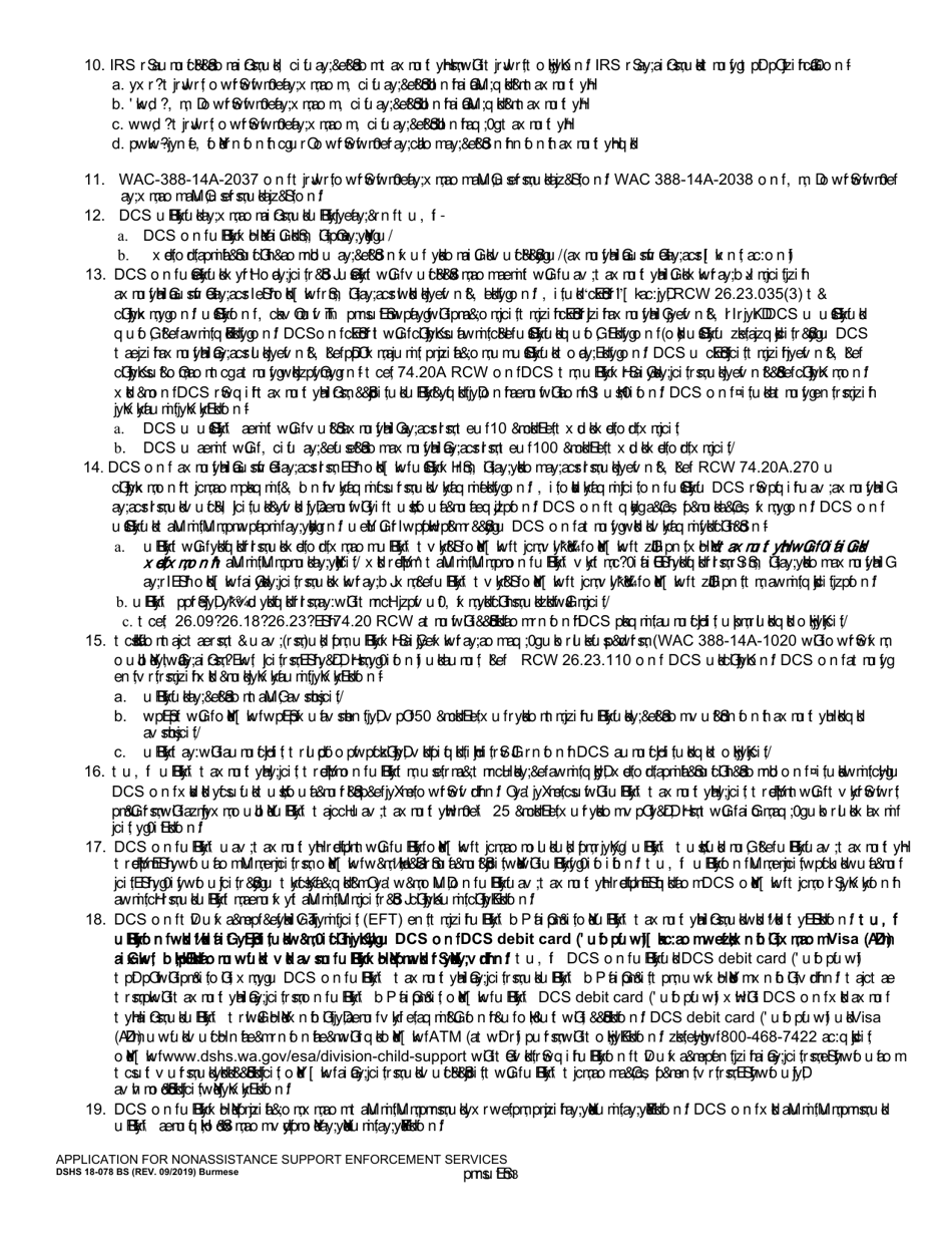 DSHS Form 18-078 Application for Nonassistance Support Enforcement Services - Washington (Burmese), Page 3