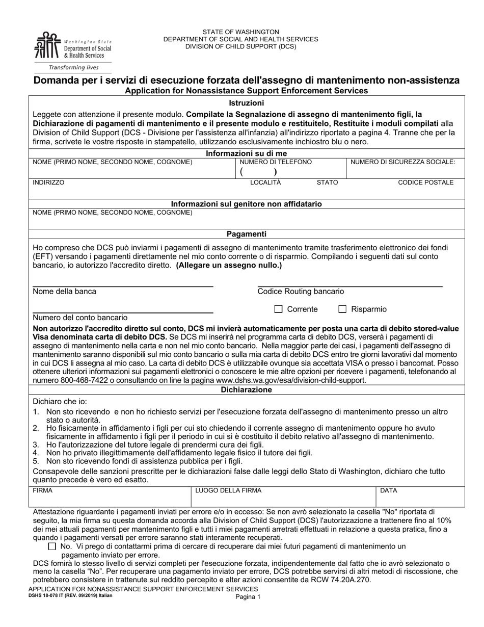 DSHS Form 18-078 Application for Nonassistance Support Enforcement Services - Washington (Italian), Page 1