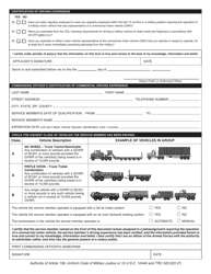 Form CDL-3A Application for Military Skills Test Waiver - Texas, Page 2