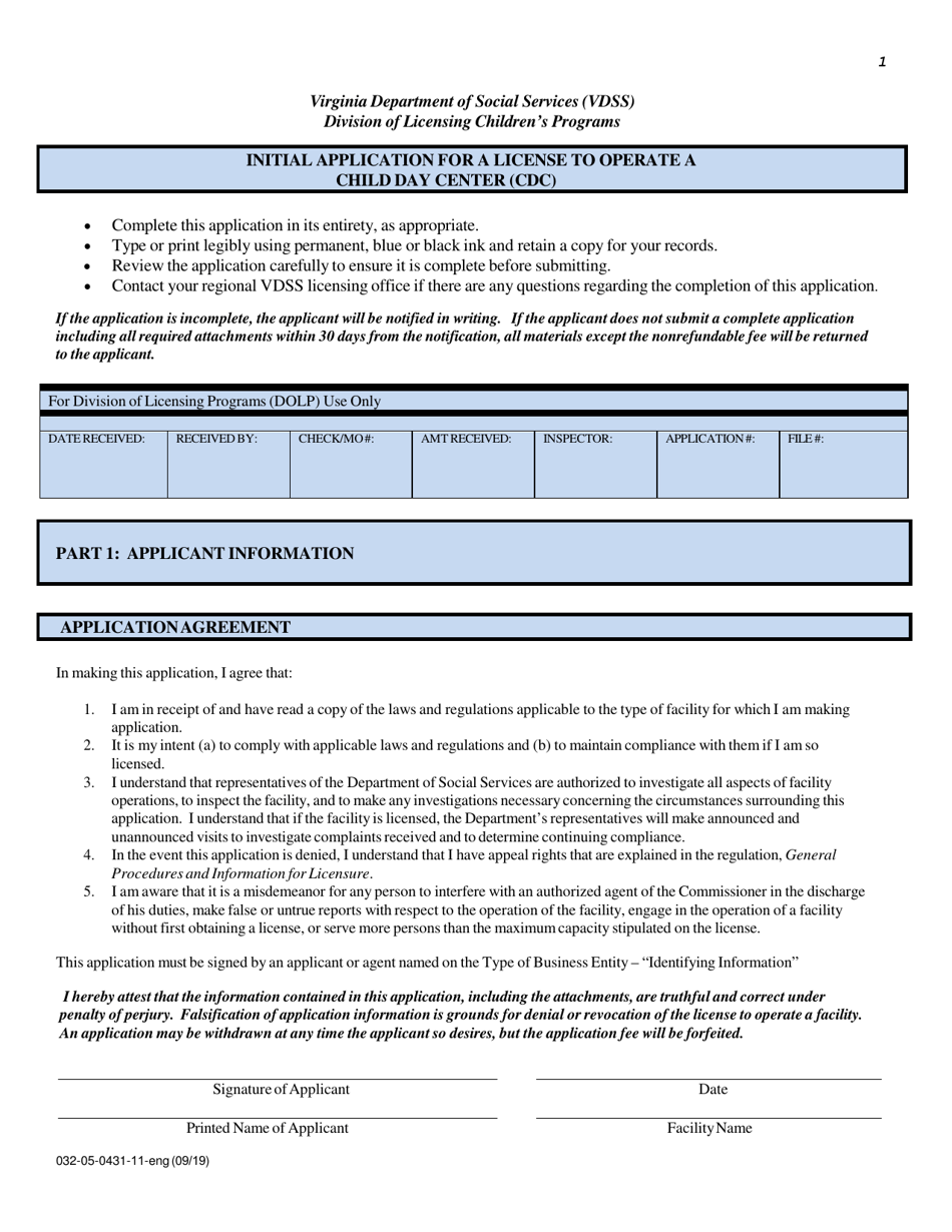 Form 032-05-0431-11 Initial Application for a License to Operate a Child Day Center (CDC) - Virginia, Page 1