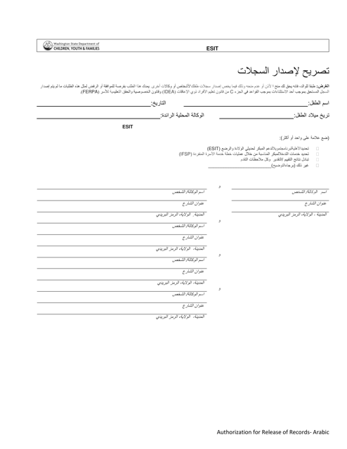 DCYF Form 10-650 Authorization for Release of Records - Washington (Arabic)
