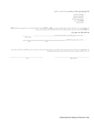 DCYF Form 10-650 Authorization for Release of Records - Washington (Urdu), Page 2