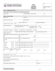Document preview: DCYF Form 14-252 Employment Verification - Washington (Amharic)