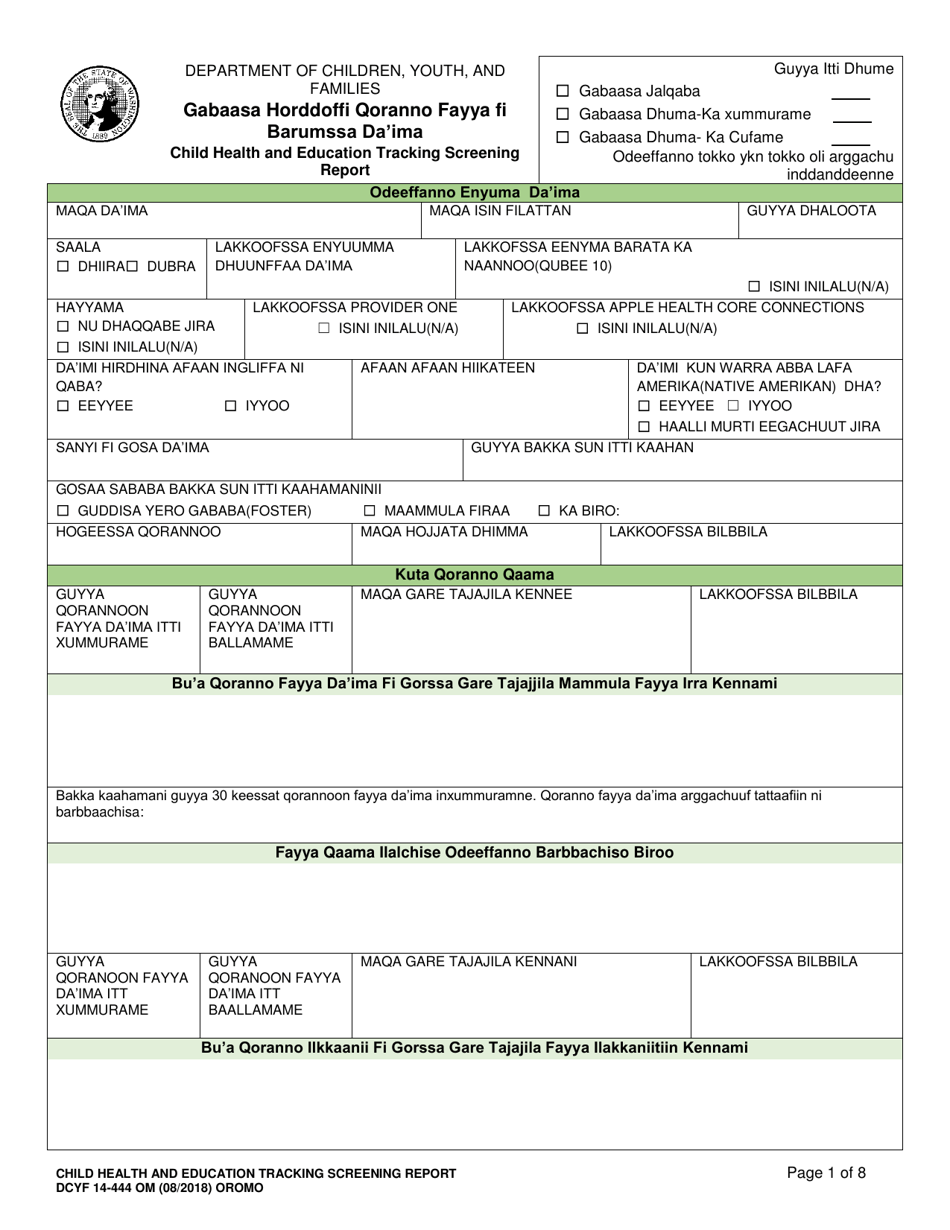 DCYF Form 14-444 Child Health and Education Tracking Screening Report - Washington (Oromo), Page 1