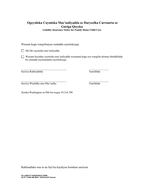 DCYF Form 15-894 Family Home Child Care Liability Insurance Form - Washington (Somali)