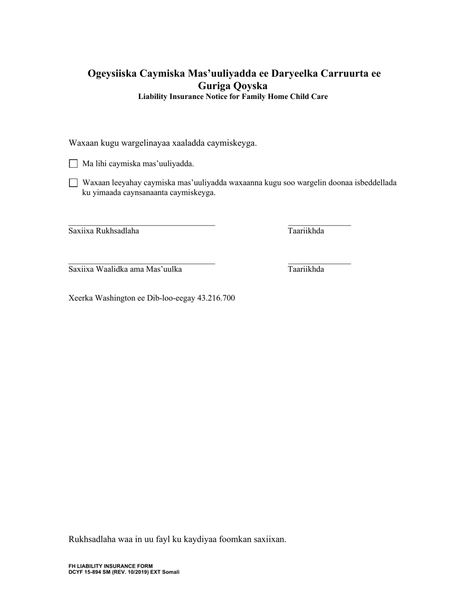 DCYF Form 15-894 Family Home Child Care Liability Insurance Form - Washington (Somali), Page 1