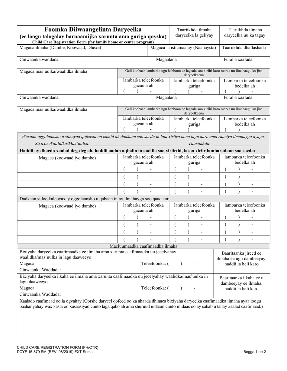 DCYF Form 15-879 Child Care Registration Form (For Family Home or Center Program) - Washington (Somali), Page 1