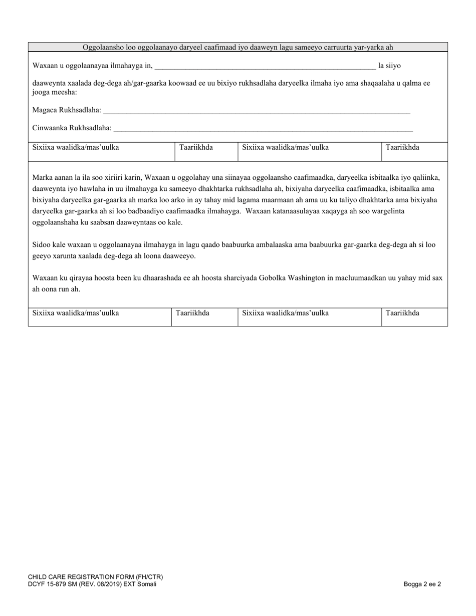 DCYF Form 15-879 Child Care Registration Form (For Family Home or Center Program) - Washington (Somali), Page 2