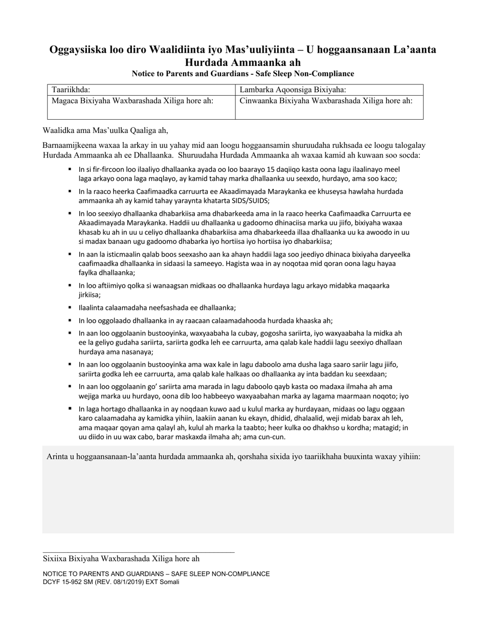 DCYF Form 15-952 Notice to Parents and Guardians - Safe Sleep Non-compliance - Washington (Somali), Page 1