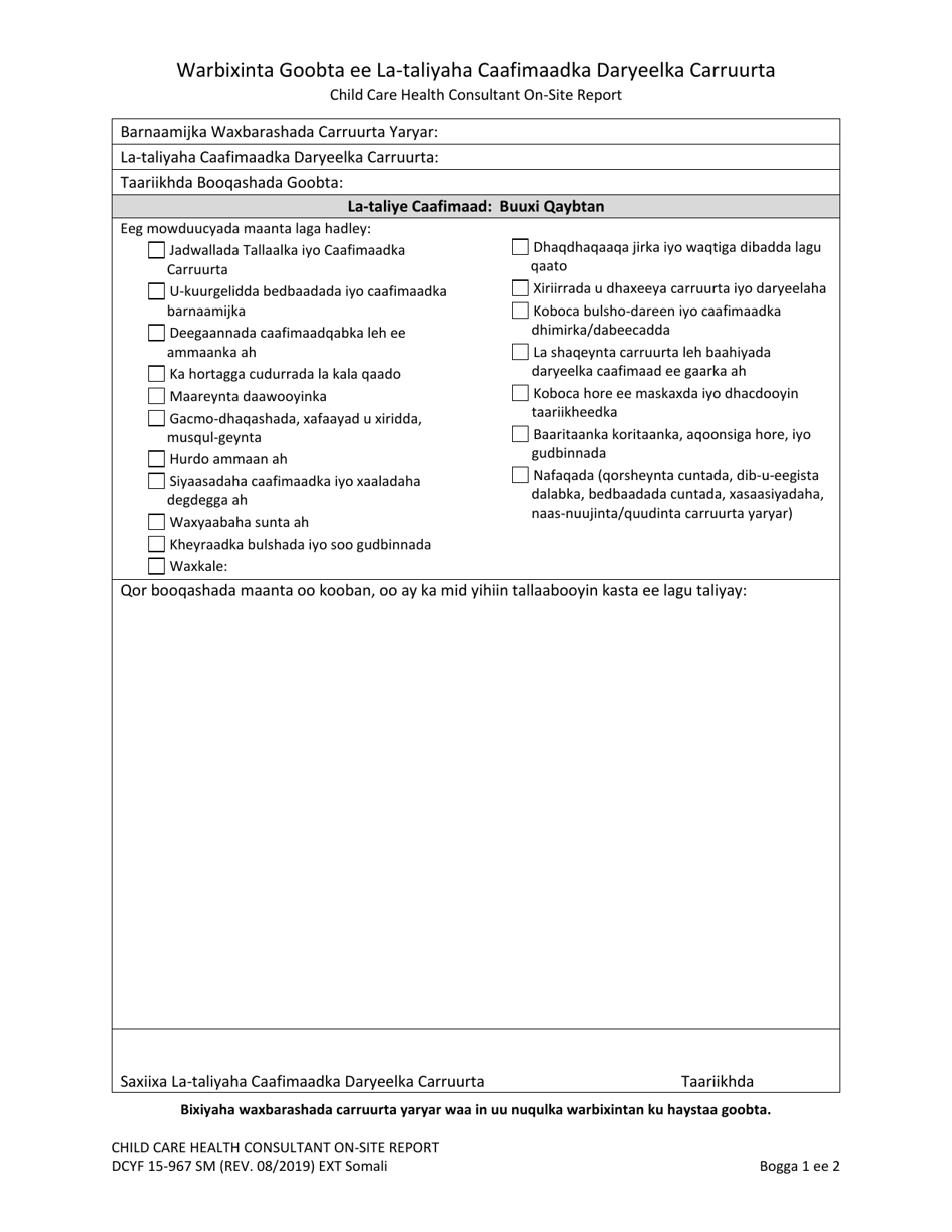 DCYF Form 15-967 Child Care Health Consultant on-Site Report - Washington (Somali), Page 1