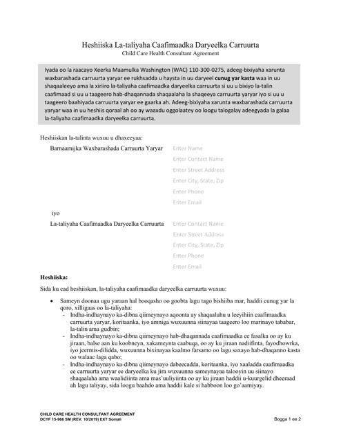 DCYF Form 15-966 Child Care Health Consultant Agreement - Washington (Somali)