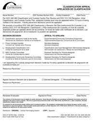Document preview: Form DOC07-037 Classification Appeal - Washington (English/Spanish)