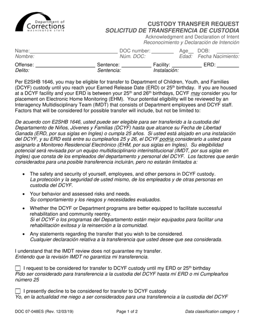 Form DOC07-048 Custody Transfer Request - Acknowledgment and Declaration of Intent - Washington (English/Spanish)