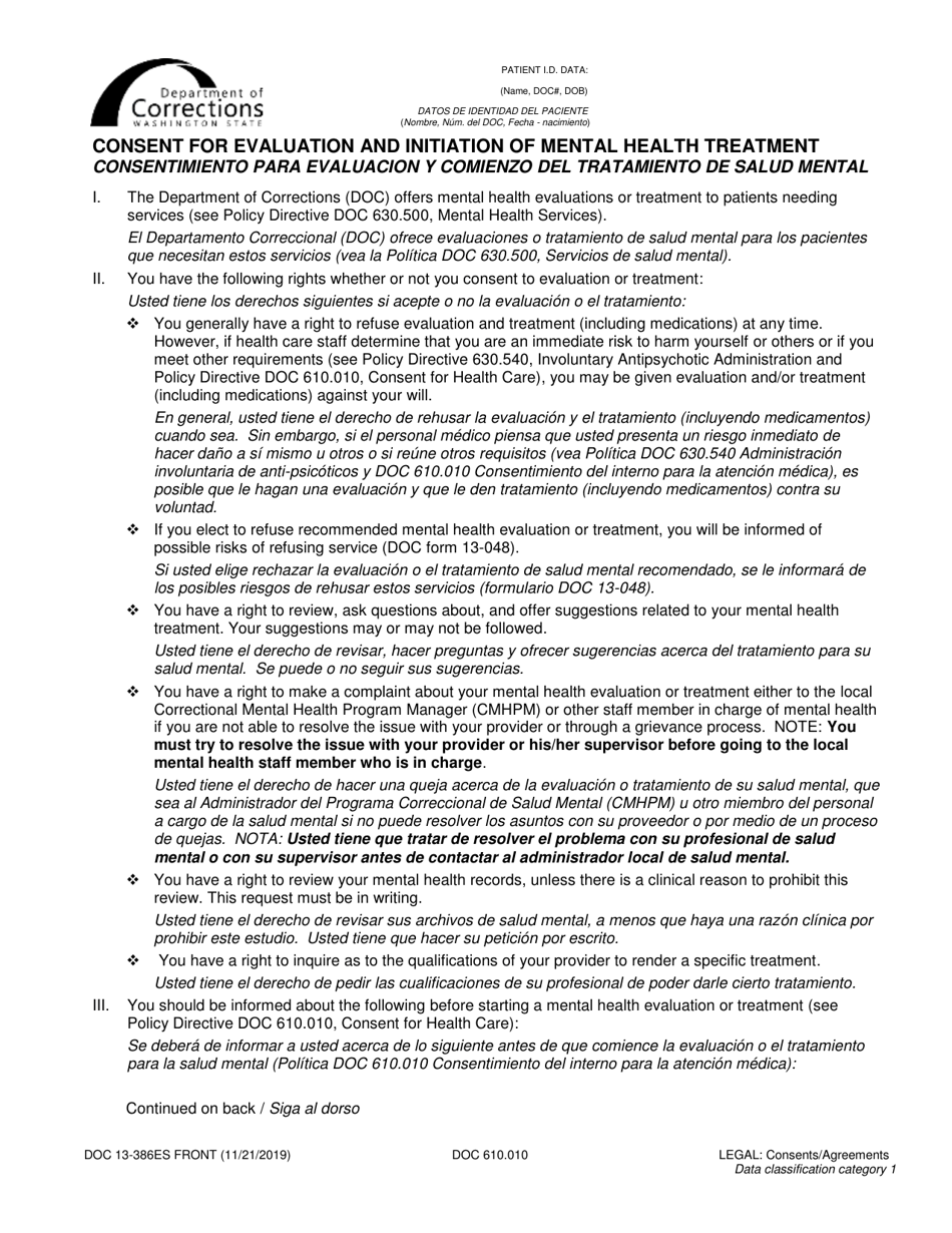 Form DOC13-386 Consent for Evaluation and Initiation of Mental Health Treatment - Washington (English / Spanish), Page 1