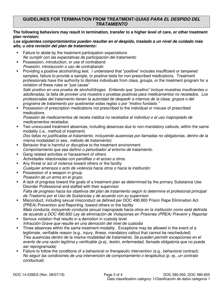 Form DOC14-039 Substance Use Disorder Treatment Participation Requirements - Washington (English / Spanish), Page 3