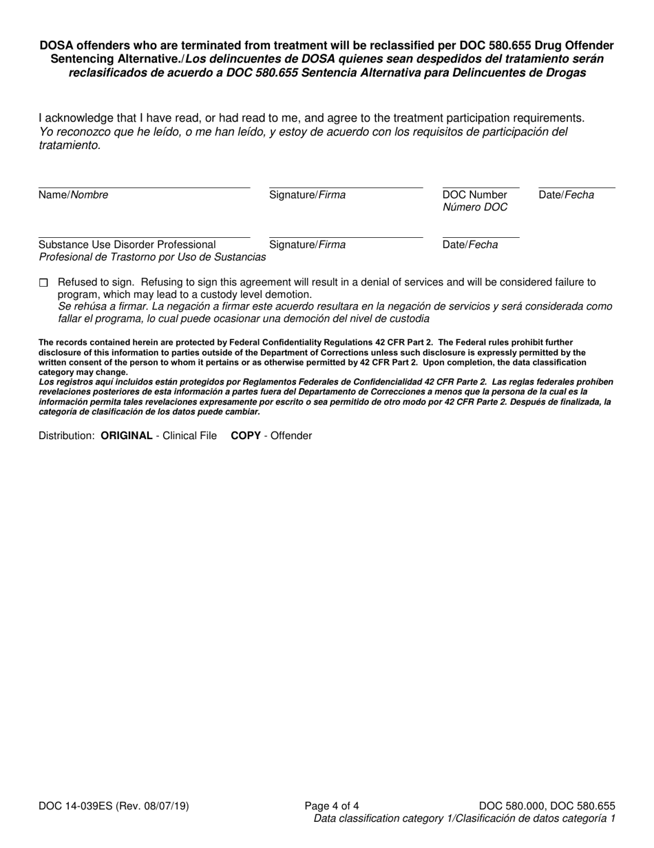 Form DOC14-039 Substance Use Disorder Treatment Participation Requirements - Washington (English / Spanish), Page 4