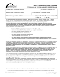 Form DOC13-519 Health Services Housing Program - Washington (English/Spanish)