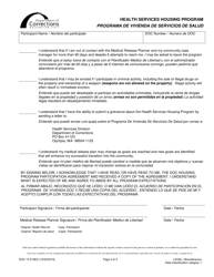 Form DOC13-519 Health Services Housing Program - Washington (English/Spanish), Page 3