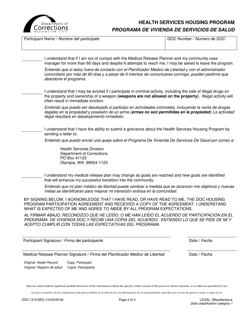 Form DOC13-519 Health Services Housing Program - Washington (English / Spanish), Page 3