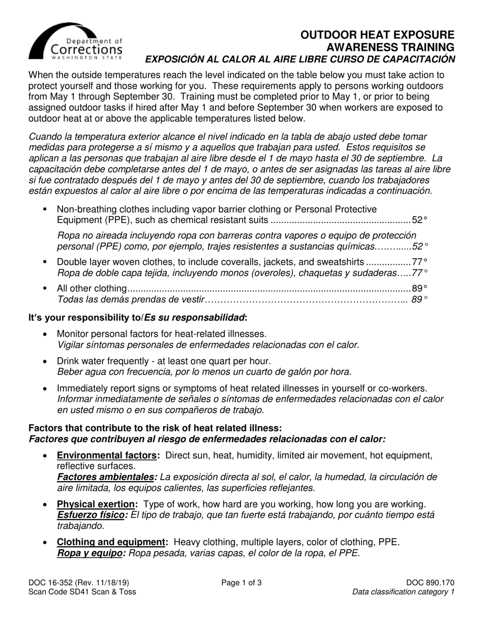 Form DOC16-352 Outdoor Heat Exposure Awareness Training - Washington (English / Spanish), Page 1