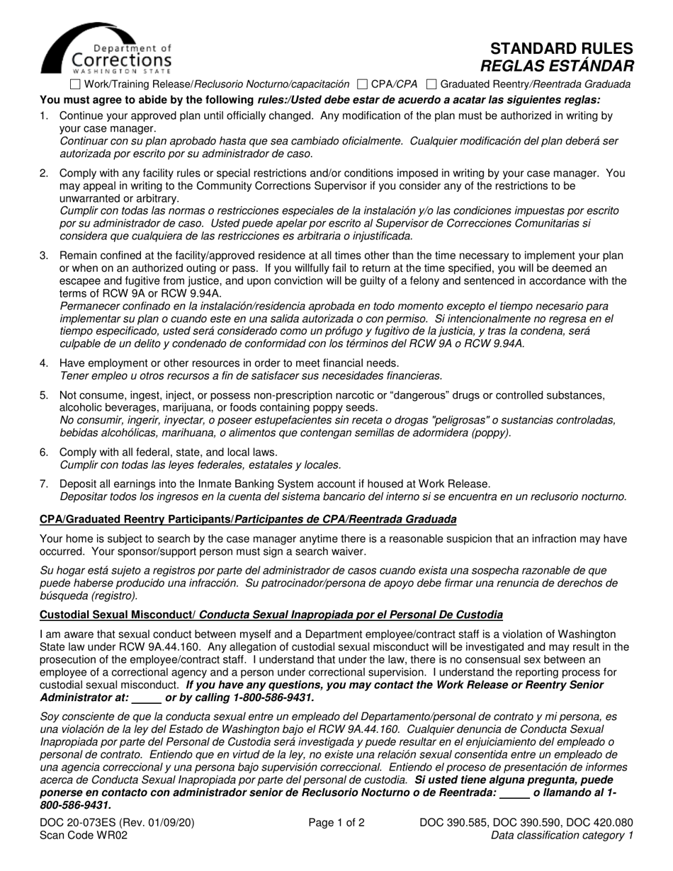 Form DOC20-073 Standard Rules - Washington (English / Spanish), Page 1