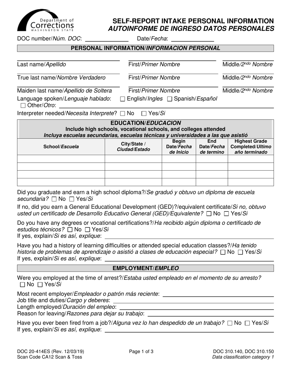 Form DOC20-414 Self-report Intake Personal Information - Washington (English / Spanish), Page 1