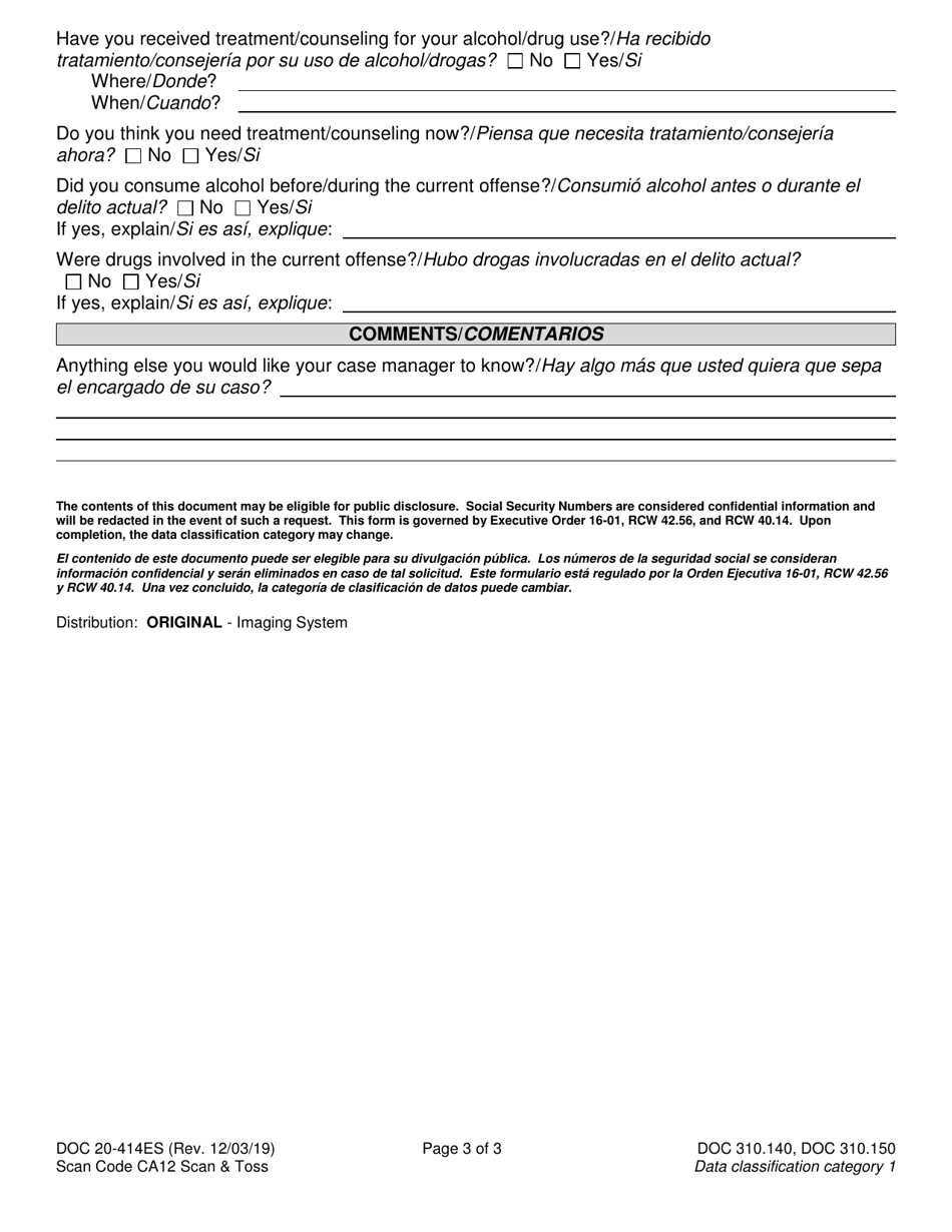 Form DOC20-414 Self-report Intake Personal Information - Washington (English / Spanish), Page 3
