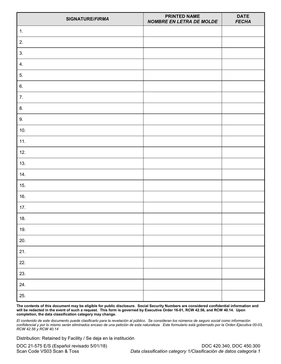 Form DOC21-575 Acknowledgement of Visitor Search Requirements - Washington (English / Spanish), Page 2