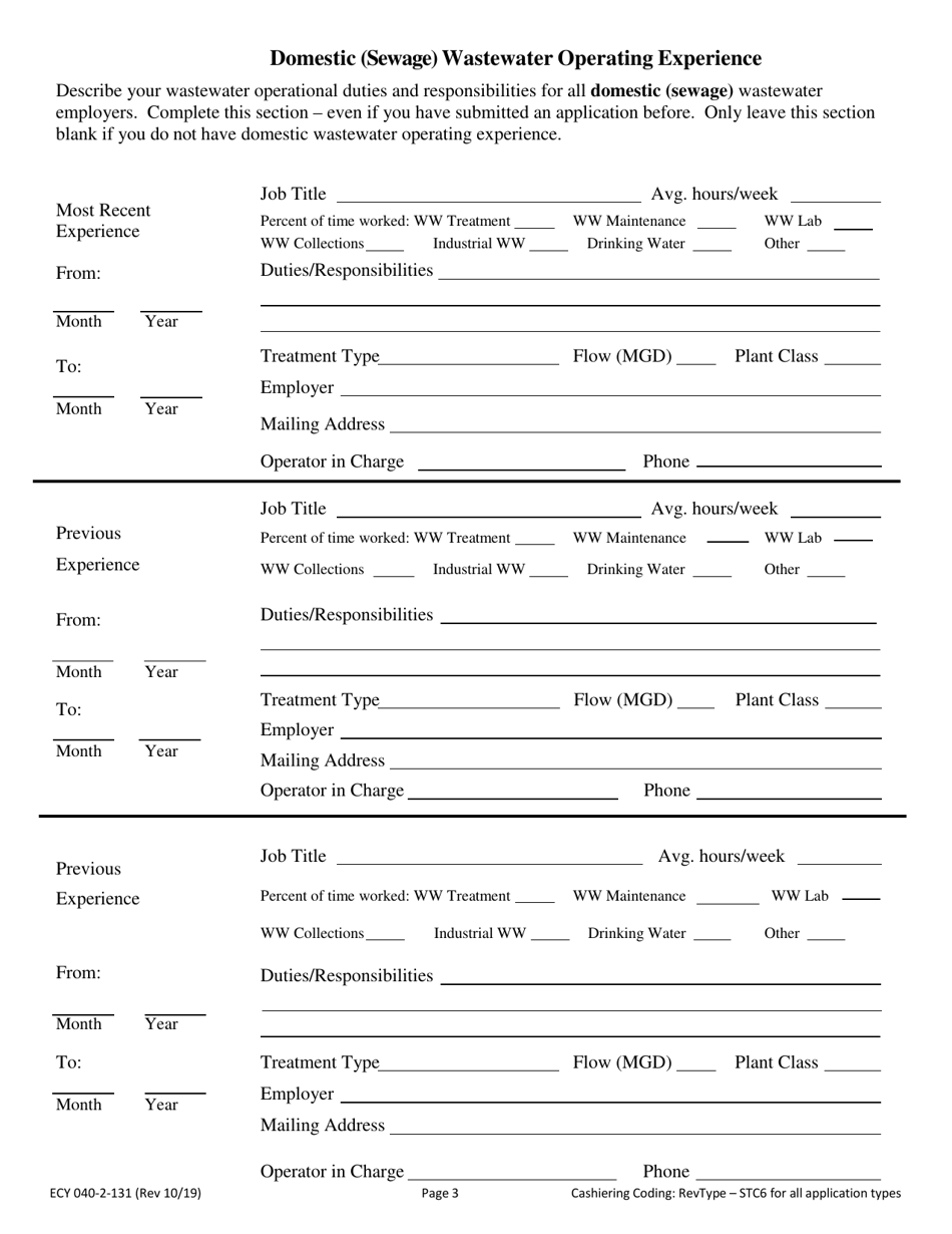 ECY Form 040-2-131 Domestic Wastewater Treatment Plant Operator Certification Application - Washington, Page 5