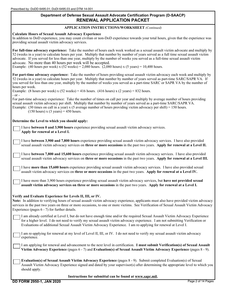 DD Form 2950-1 Department of Defense Sexual Assault Advocate Certification Program (D-Saacp) Application Packet for Renewal Applicants, Page 2