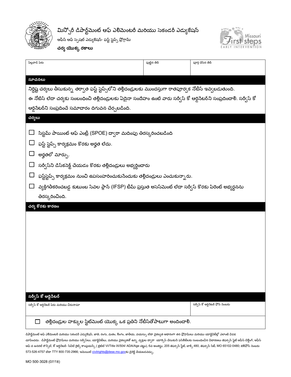 Form MO500-3028 Notice of Action - Missouri (Telugu), Page 1