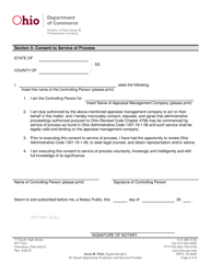 Form REPL-18-0005 Appraisal Management Company Change Application - Ohio, Page 5