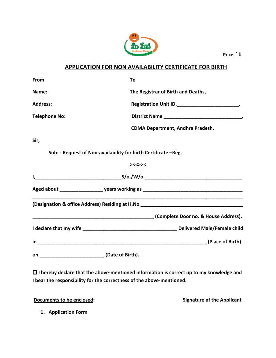 Application for Non Availability Certificate for Birth - Andhra Pradesh, India, Page 1