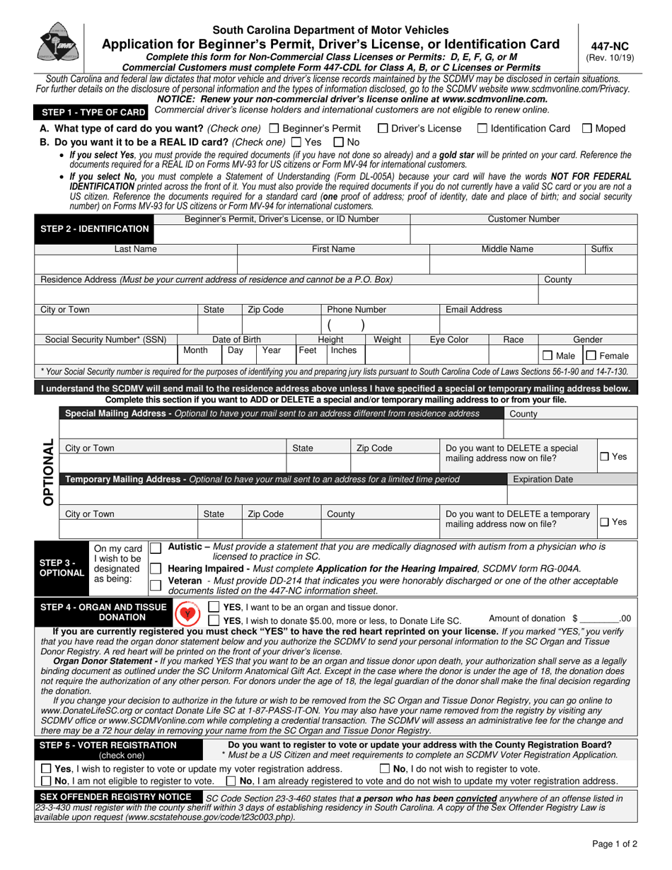 Form 447-NC Application for Beginner's Permit, Driver's License, or Identification Card - South Carolina, Page 1